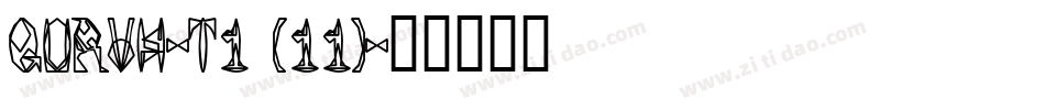 QURVH-T1 (11)字体转换